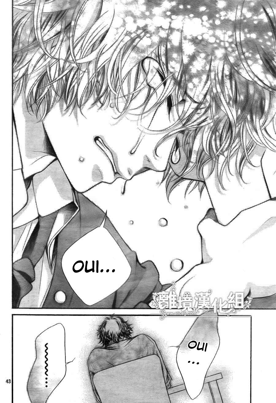 img Kyo no Kira-kun 44